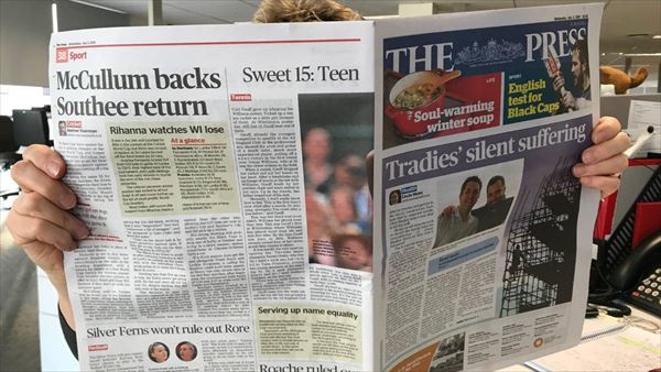 ニュージーランドの新聞は数紙だけ
